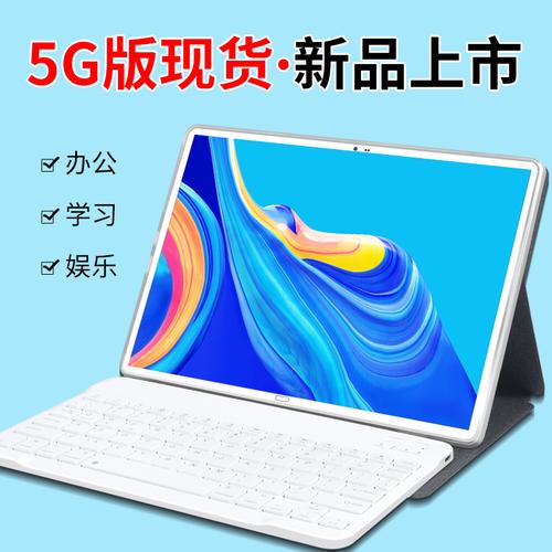 1寸平板电脑排行榜，为什么我的电脑没声音？
