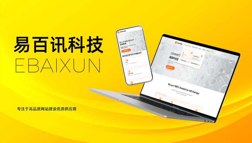 网络建站指南，深圳这些公司如何帮助你？