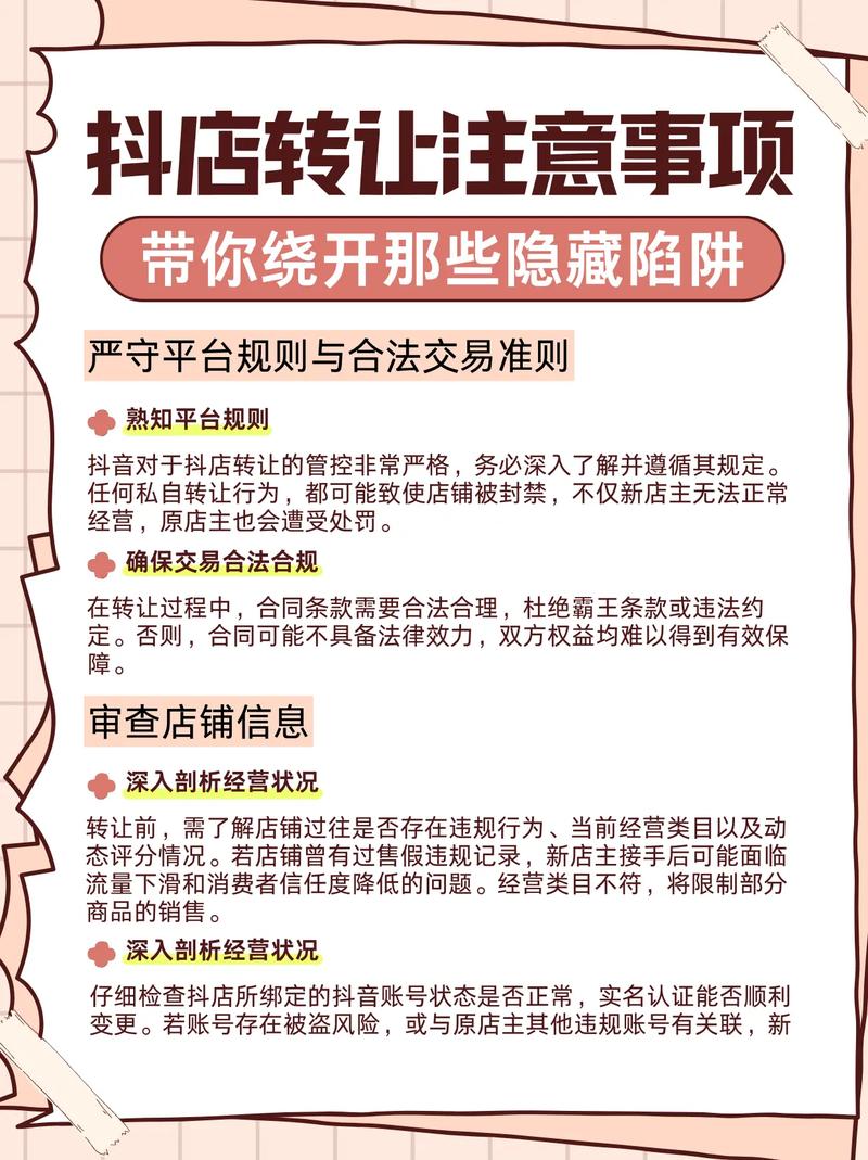 如何从抖音在线业务网站购买商品？这些平台你一定要知道！