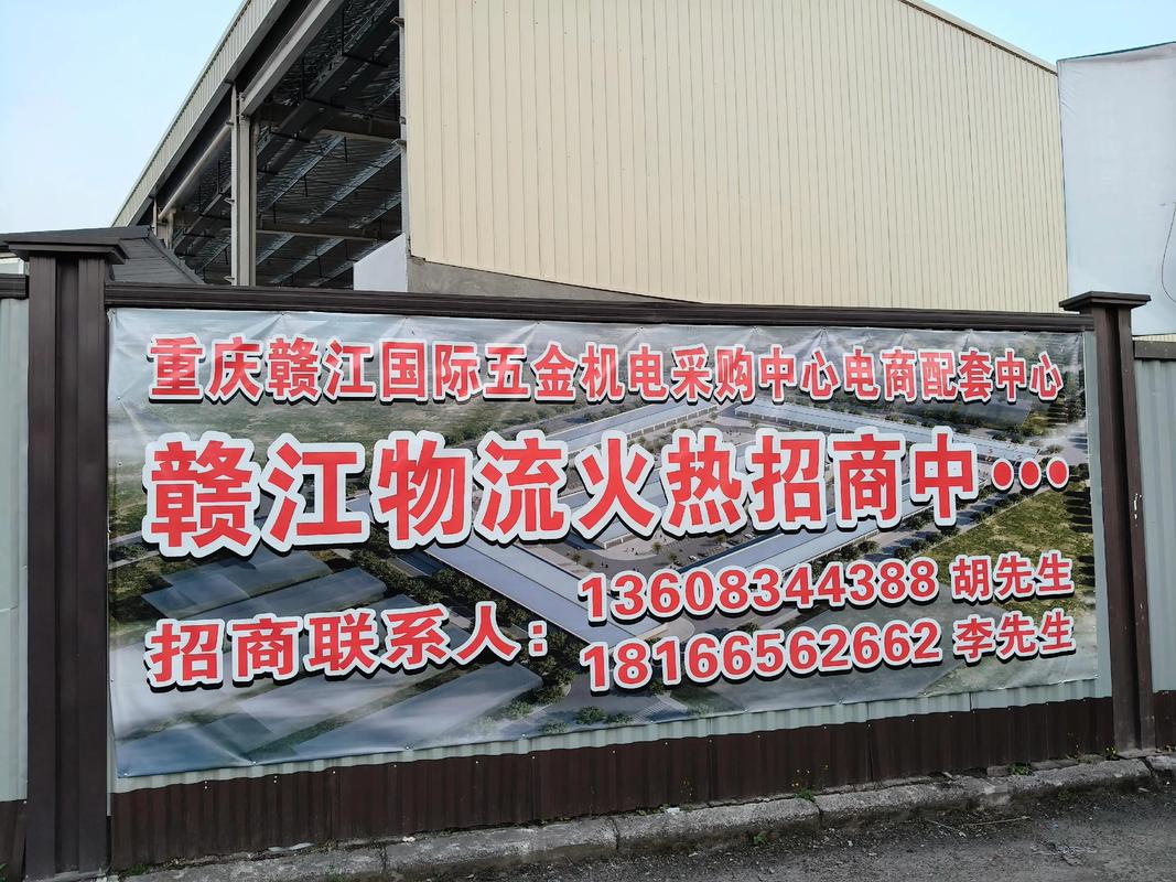 在川东北地区泸州,电商推广和物流配送一直是商家们关注的重点。无论是开淘宝、闲鱼还是拼多多,都需要高效的推广和物流支持。而推广和物流的外包服务,不仅能节省成本,还能提升效率,让商家更专注于核心业务