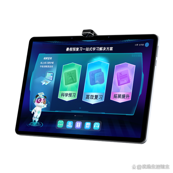 如何为学生配置高效的学习电脑？
