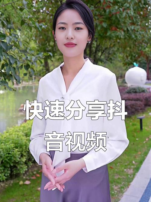 抖音秒视频，提升用户互动的高效工具