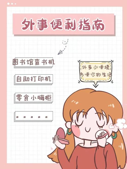 孕期电脑使用,注意事项与便利性指南