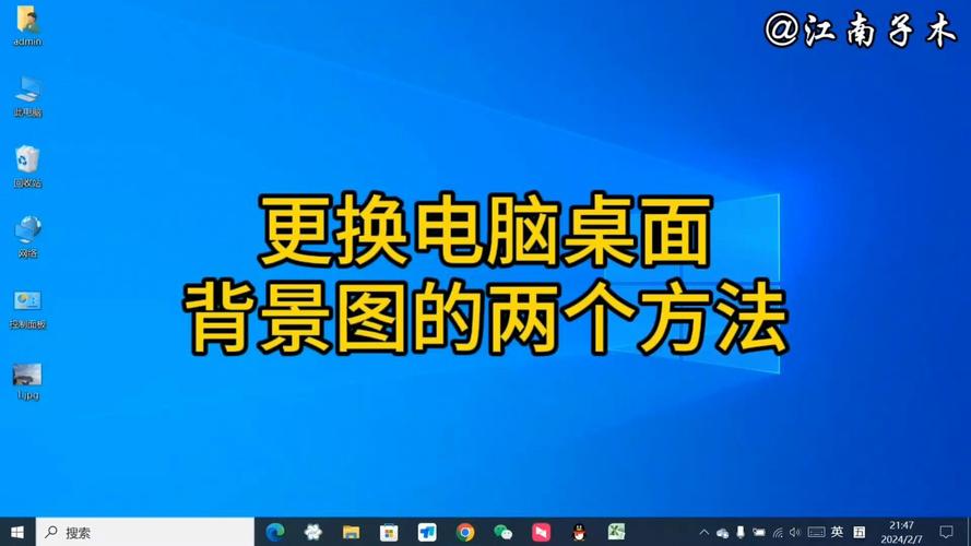 如何高效解决电脑桌面壁纸下载和时间同步问题？