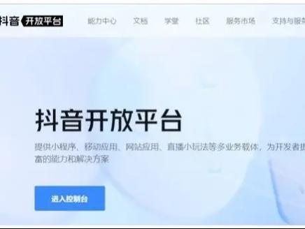 抖音双击量网址，dy自助业务全网最低，dy赞最便宜的卡盟平台登录
