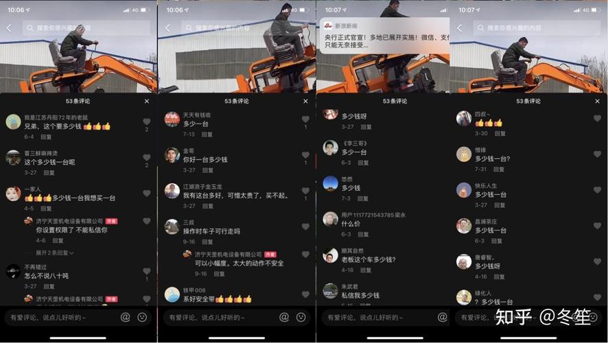 如何在抖音优化内容，提升观看量和点赞数