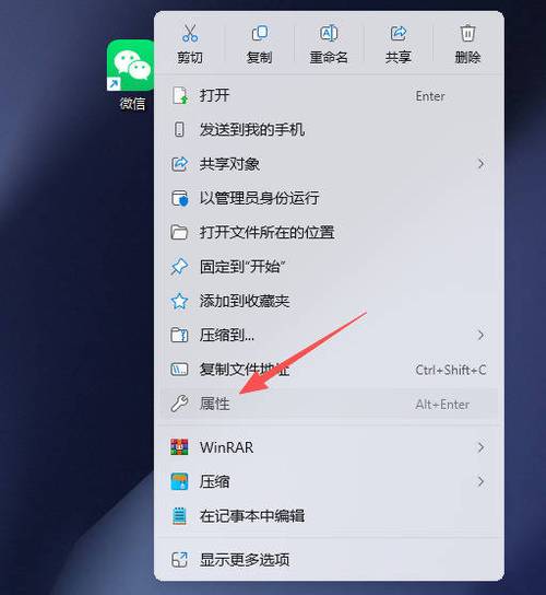 下载微信至电脑的指南
