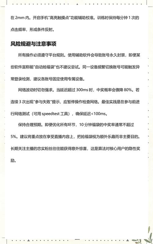 抖音代刷社区，高效获取资源的正确方式