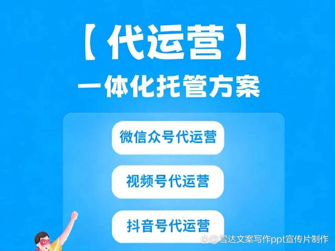 抖音代刷社区,高效获取资源的正确方式