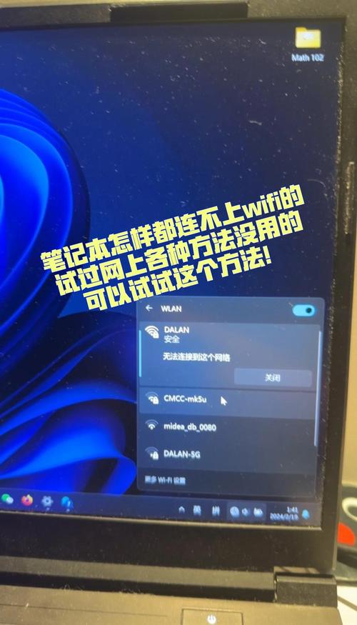 如何用电脑连接到邢台方远电脑学校的无线网络?