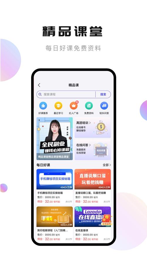 快手秒刷，了解短视频平台的热门工具