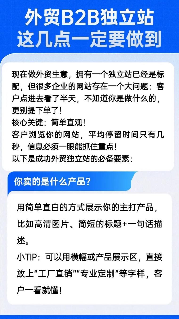 为什么外贸卖家一定要做到SEO？这些细节你必须知道！