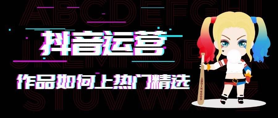 抖音双击评论与抖音24小时点赞自助服务,提升内容运营的高效方法