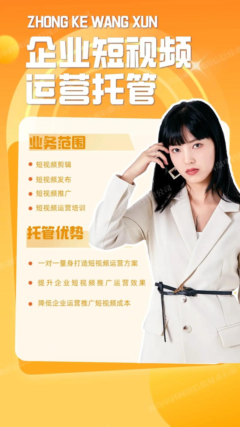 广州抖音代刷平台费用解析