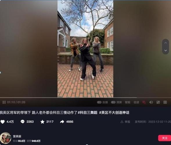 像片刷屏对热评业务首页的影响分析