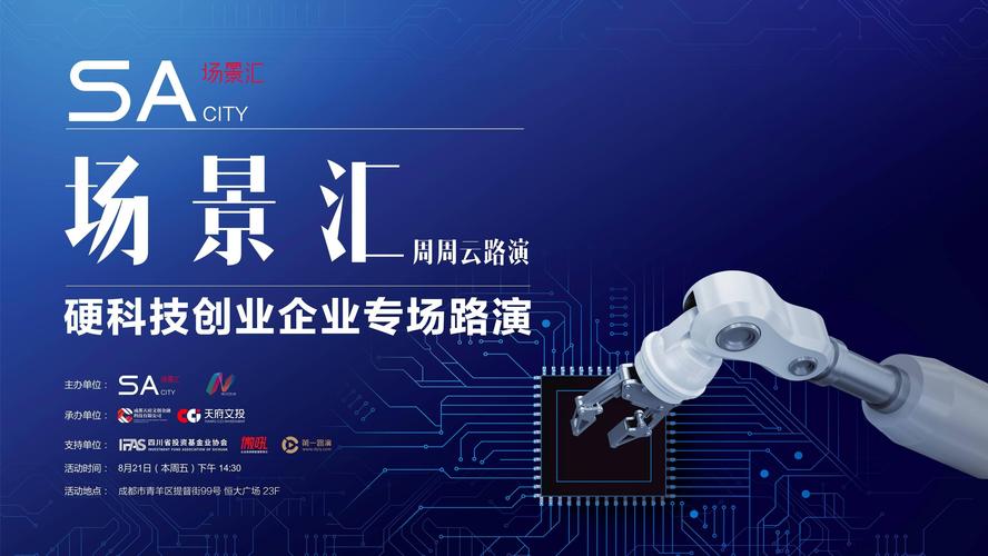 烟台网络，市场机遇与投资之道