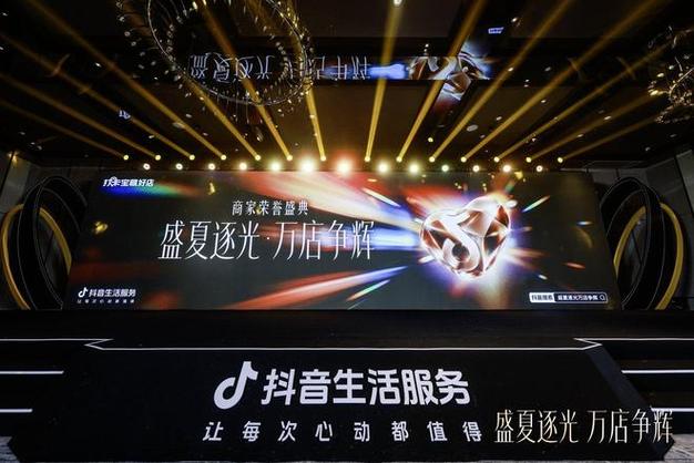 辉煌产业刷赞自助抖音