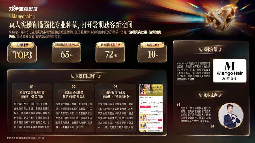 辉煌产业刷赞自助抖音