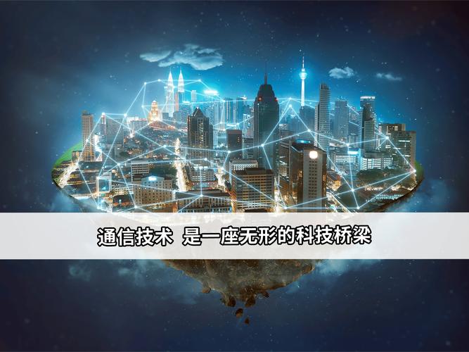 网络技术助力北京建站，从技术到实践的智慧