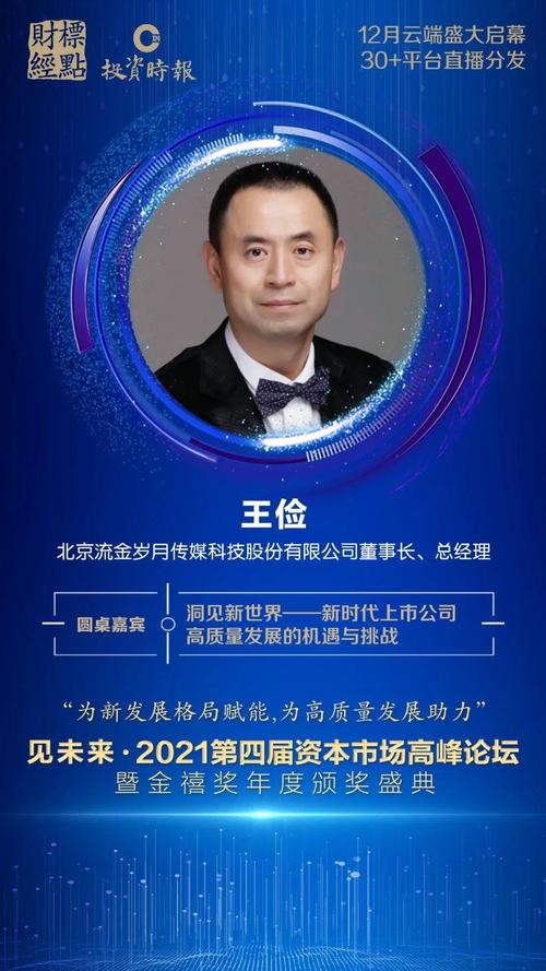 镇江奇迹网络有限公司,助力Your未来,迎接新的机遇与挑战—企业服务指南
