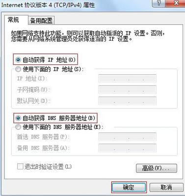 如何在家中设置IP电话