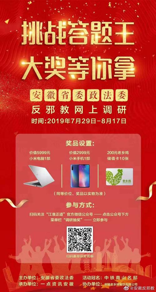 铜陵网站开发价格解析