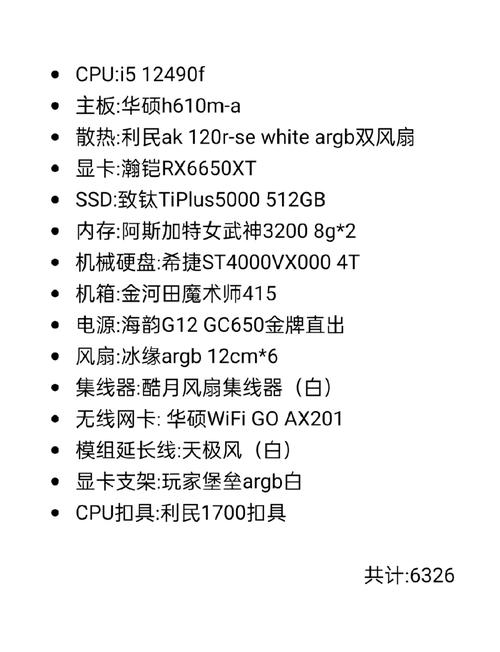 2左右的主机配置，从配置到使用，everything you Need to know