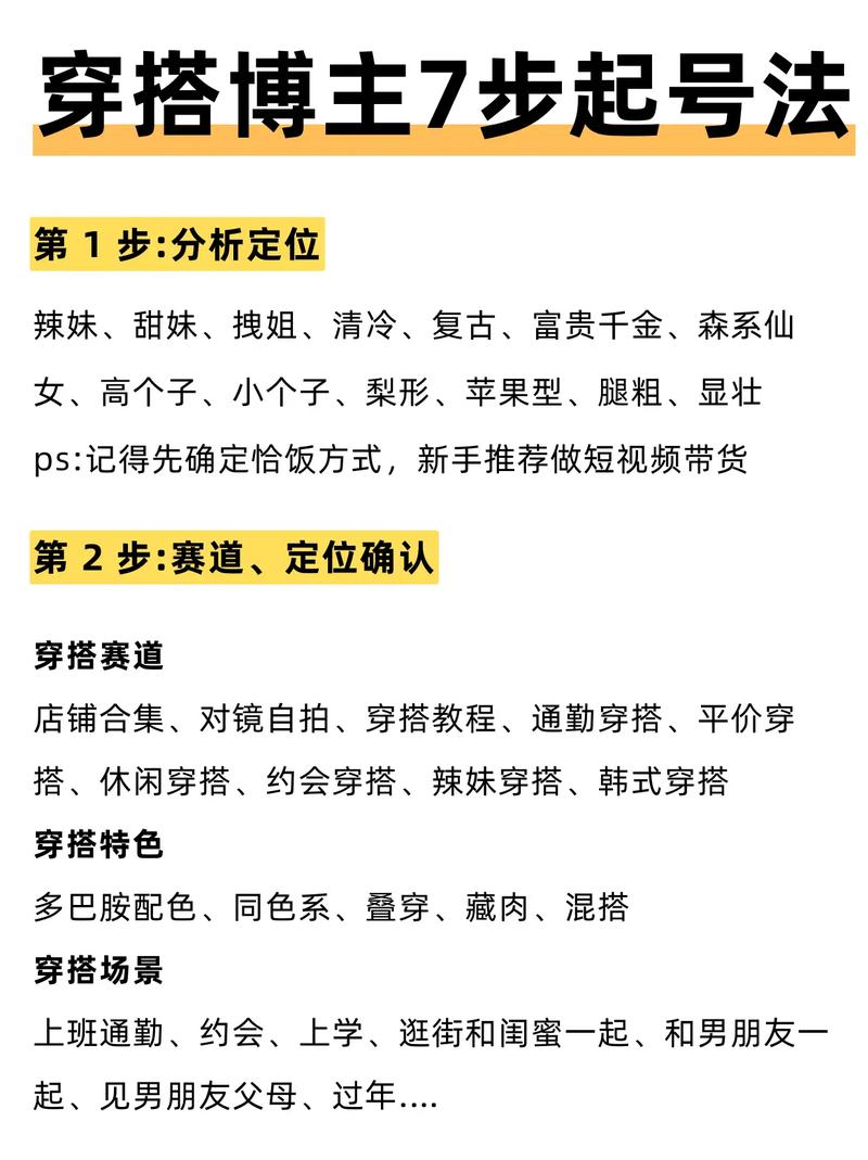 如何在抖音和快手上精准运营？从目标定位到执行策略，这些小技巧必须掌握！