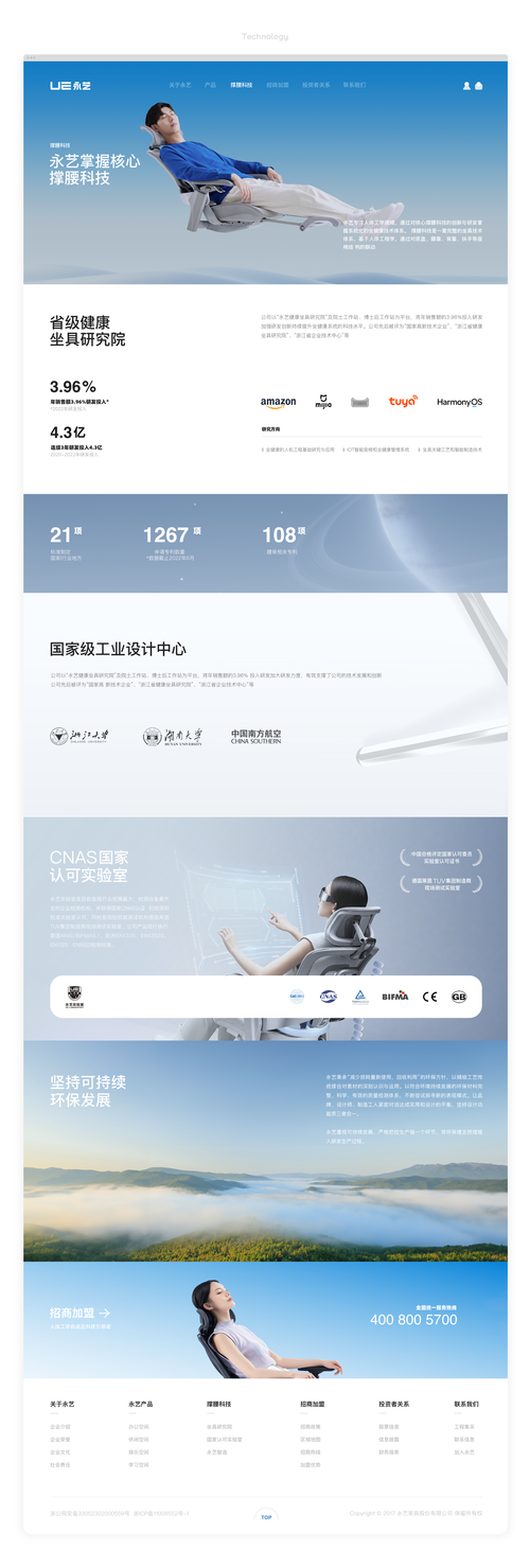 顺义网站设计,选择一家专业的设计公司