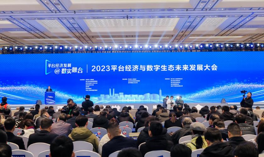 网络商城平台,驱动经济高质量发展