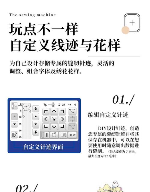 为什么选择电脑刺绣机?玩转游戏的超值选择