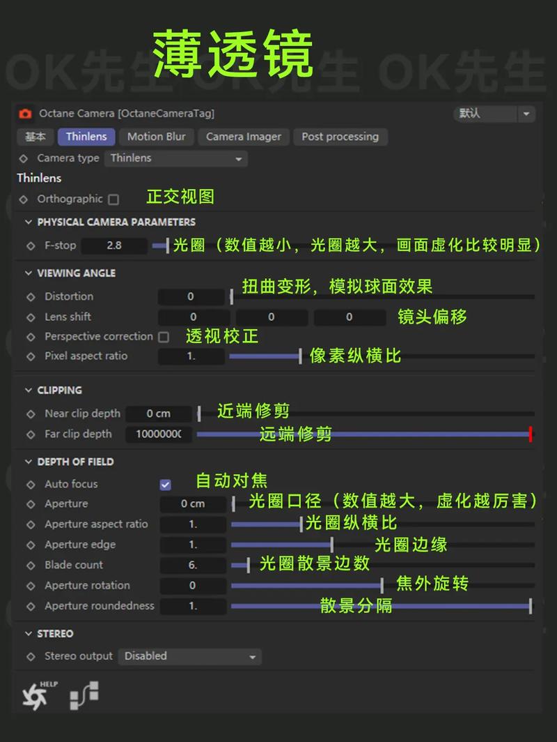让渲染更美，这些设置你必须知道
