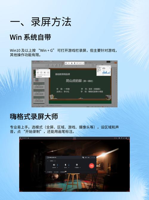 电脑视频配置，轻松提升视频质量的指南
