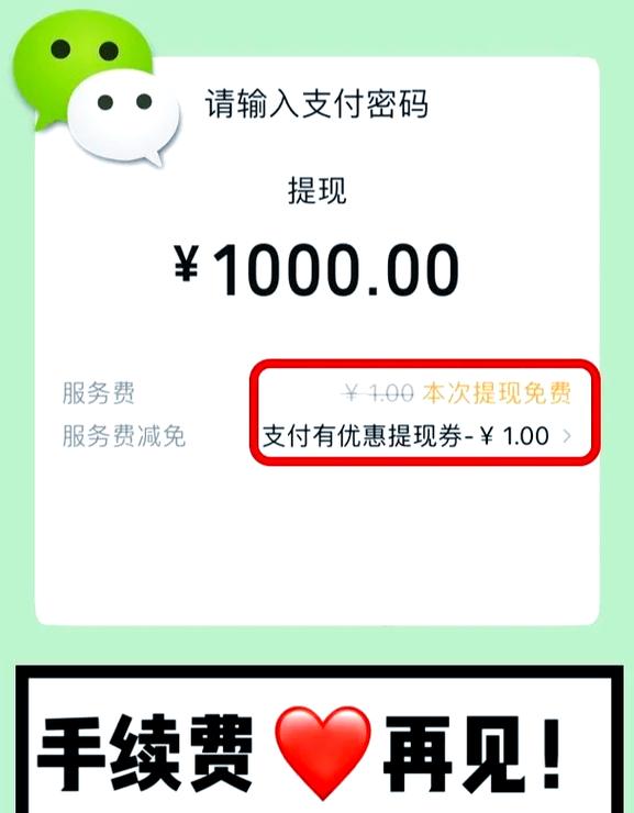 快手直播下单，1元全网最低价，微信优惠不让你失望！