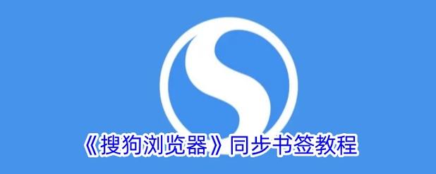 让你的搜索更高效！搜狗网络服务指南