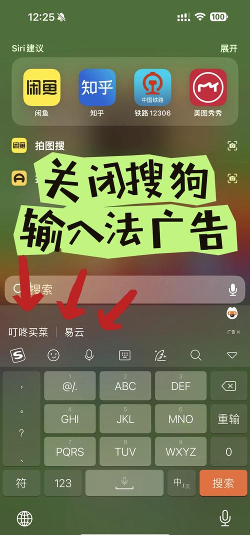 让你的搜索更高效!搜狗网络服务指南