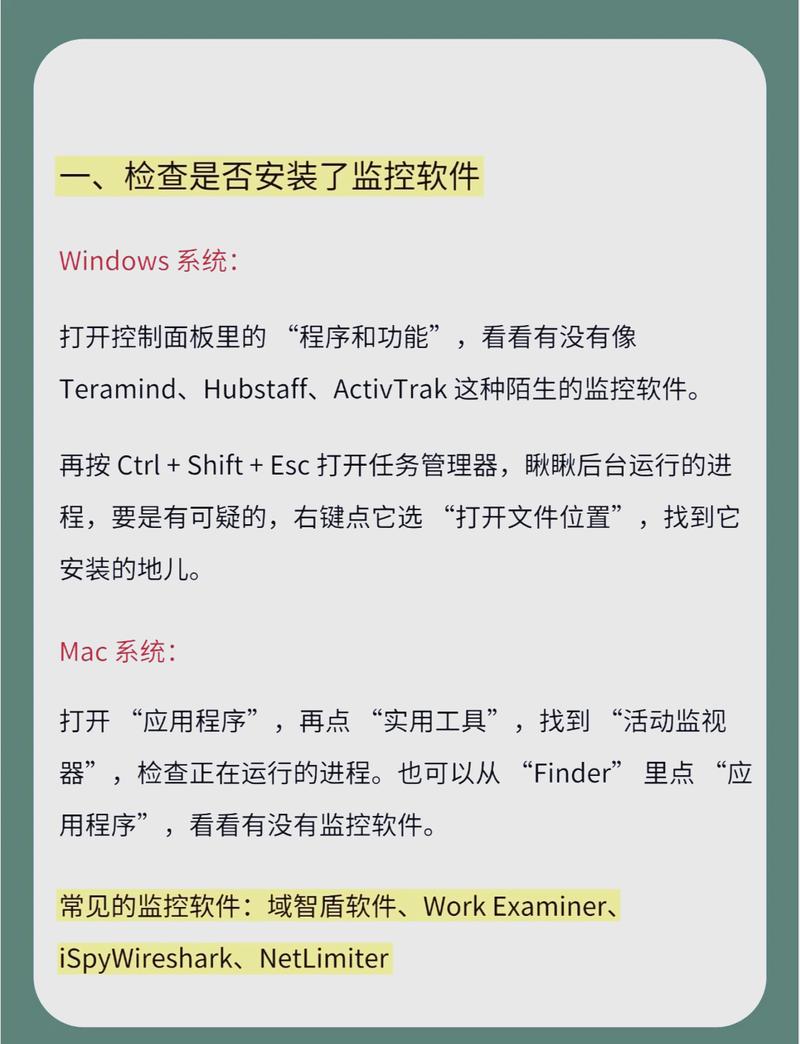 如何辨别黑魔电脑，真实体验 小技巧指南