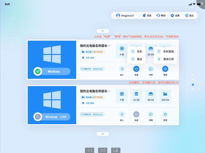 如何辨别黑魔电脑,真实体验 小技巧指南