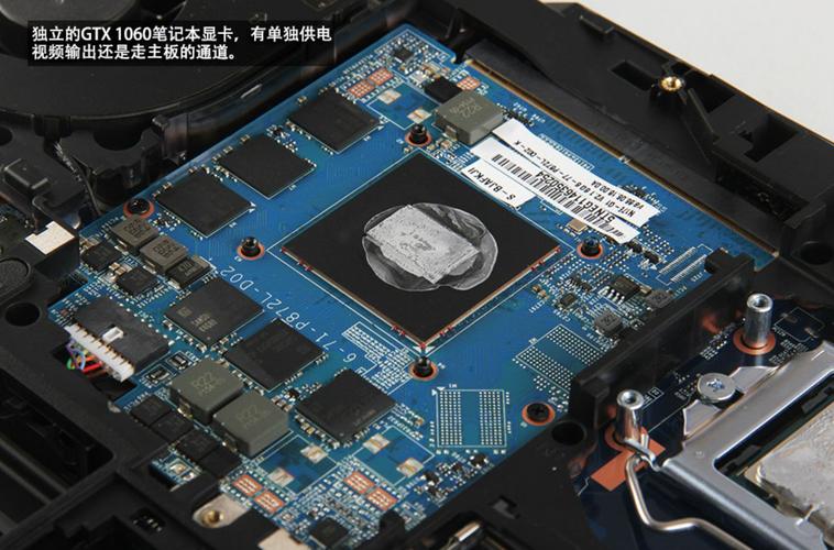 制作手提电脑的全攻略