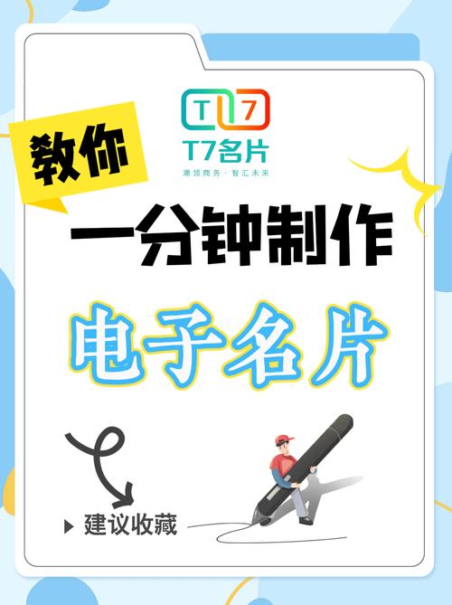 快手一元1赞软件,业务平台流程图制作与名片制作指南