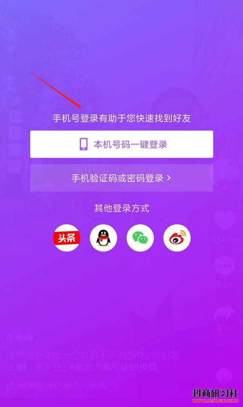 如何利用抖音和快手提升浏览量,攻略与优化
