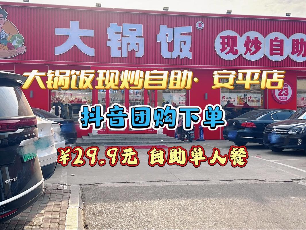 一、抖音自助下单最便宜