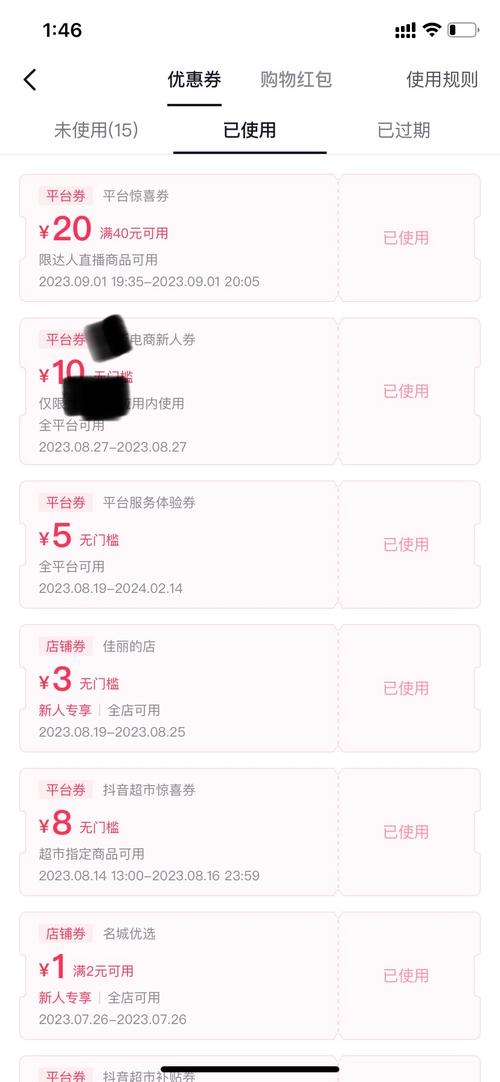 当前淘宝抖音刷浏览量全网最低价代刷指南
