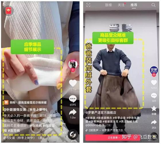 如何用抖音秒刷1个网站,让业务翻倍?