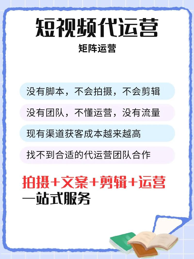 高效快速回播与抖音特效，短视频平台浏览量提升策略