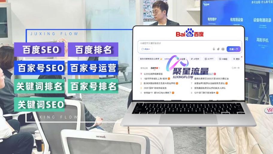如何撰写SEO优化文章，助您在汉口建站得上头