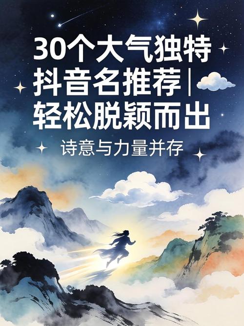 抖音秒刷助手与抖音业务网站,如何在短视频平台脱颖而出