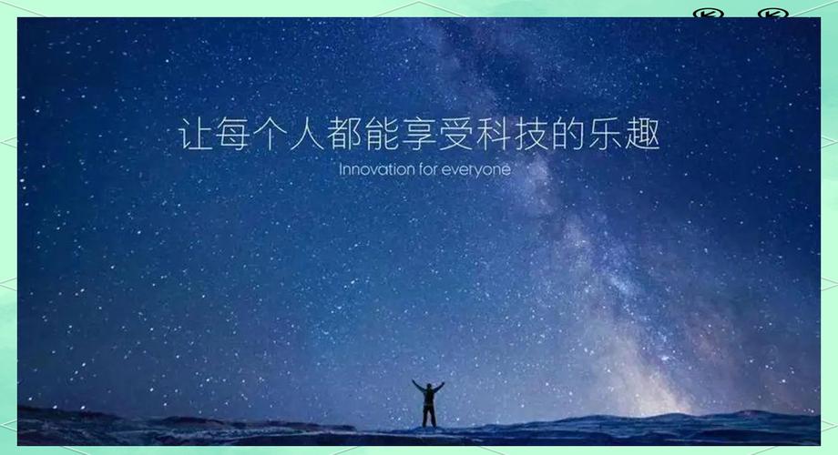 科技时代，你想要什么？时迅让你轻松满足你的技术需求！