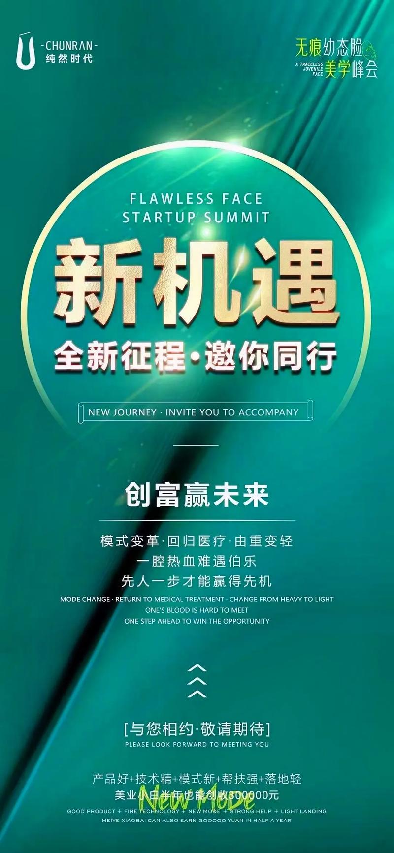 设计行业新机遇,承接引领未来
