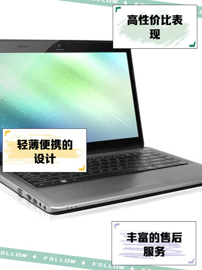 为什么你可能没买过海尔电脑？这些特点你必须知道！